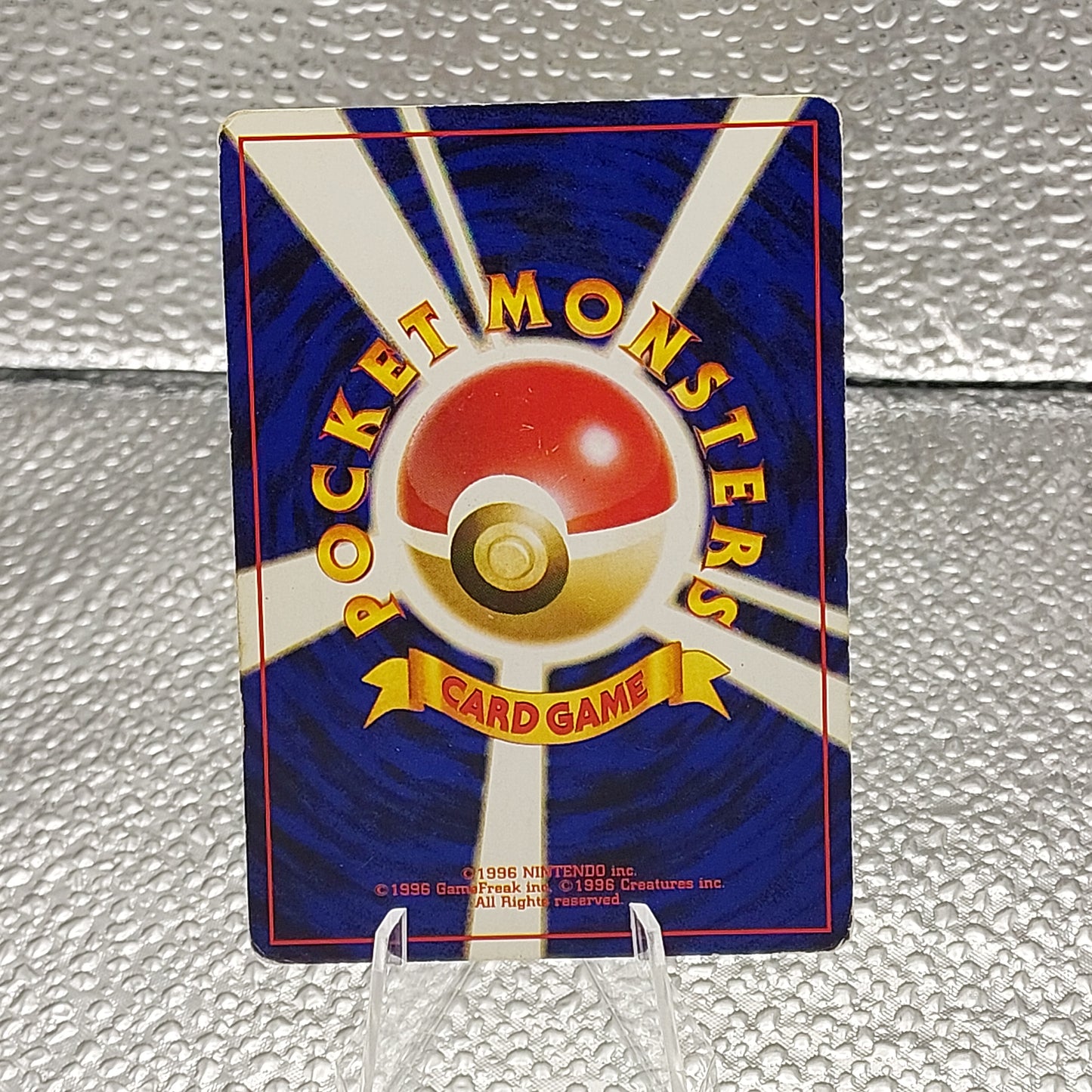 Pokémon Misty's Tears Banned Card Japan