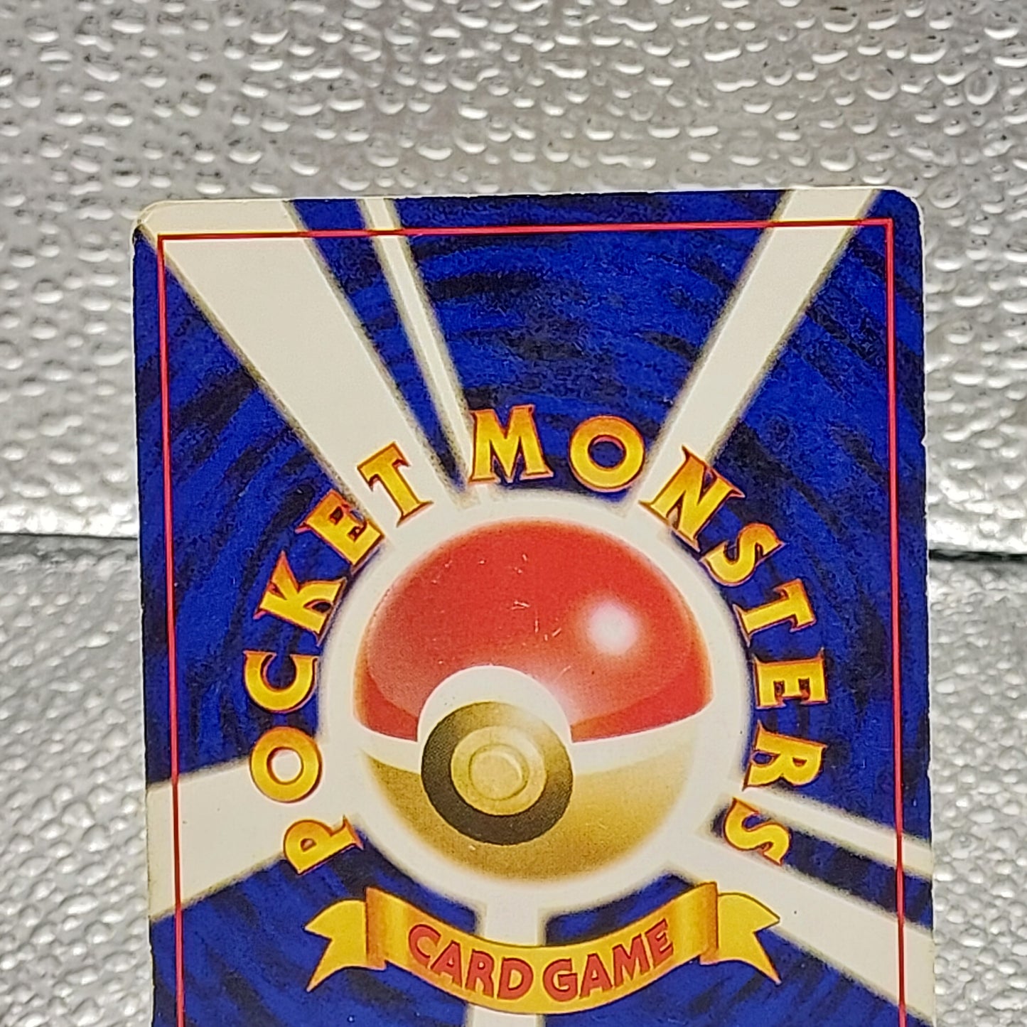 Pokémon Misty's Tears Banned Card Japan