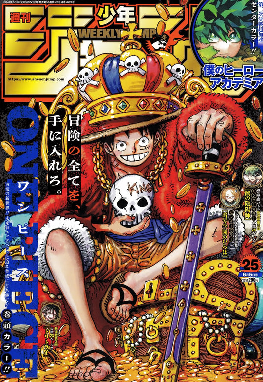 Weekly Shōnen Jump  (週刊少年ジャンプ) 25 2023 Cover One Piece