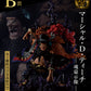 One Piece EX Those Who Harbor The Devil Vol. 2 - Marshall D. Teach - Prize B