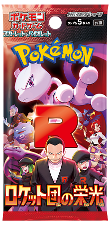 Pokémon Team Rocket Pack