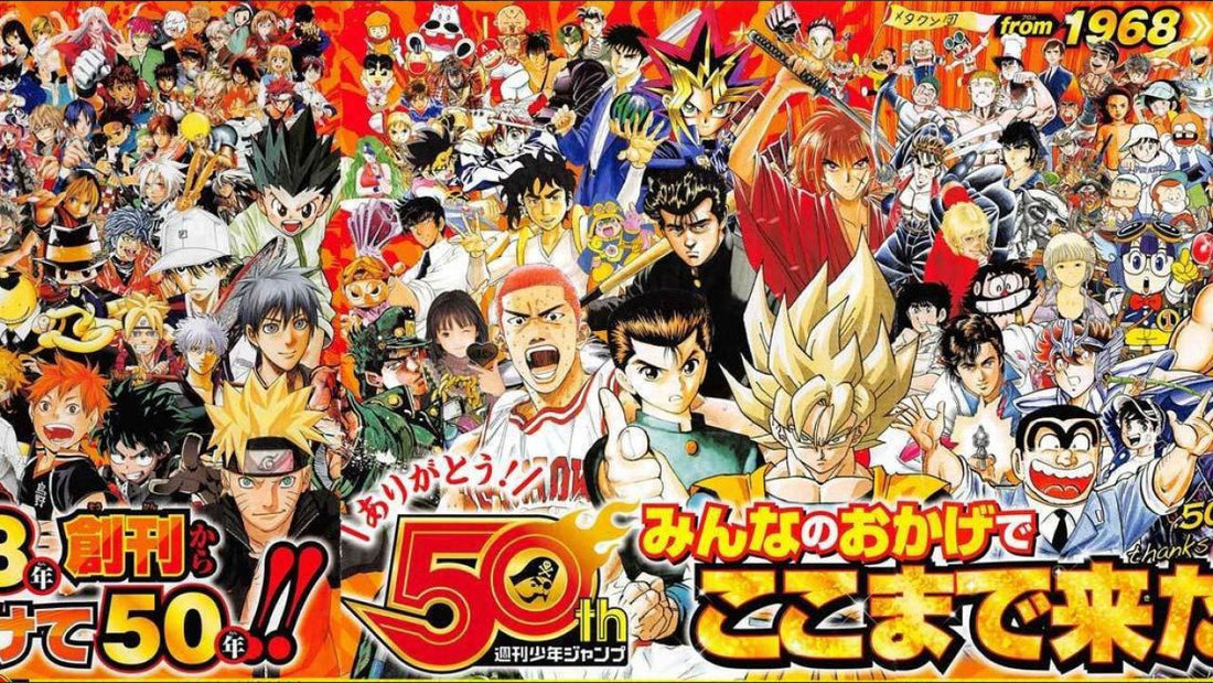 Weekly Shōnen Jump (週刊少年ジャンプ)