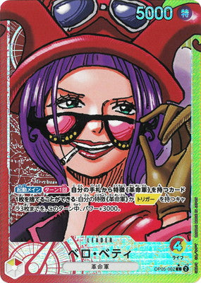 Pre-Order One Piece Card Game - OP05 - 002 Belo Betty Parallel