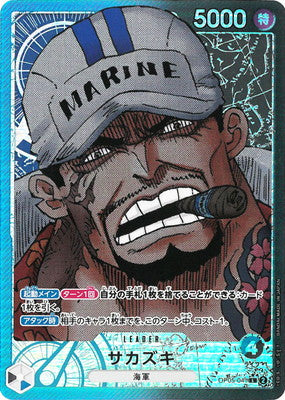 Pre-Order One Piece Card Game - OP05 - 041 Sakazuki Parallel