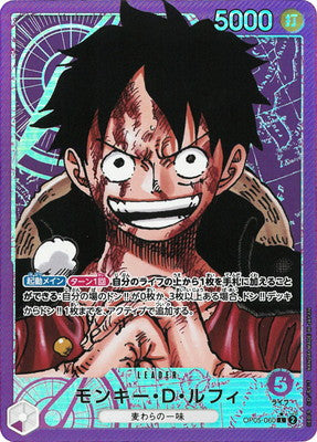 Pre-Order One Piece Card Game - OP05 - 060 Monkey D Luffy Parallel