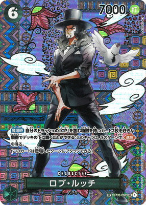 Pre-Order One Piece Card Game - OP03 - 092 Rob Lucci Parallel (OP05)