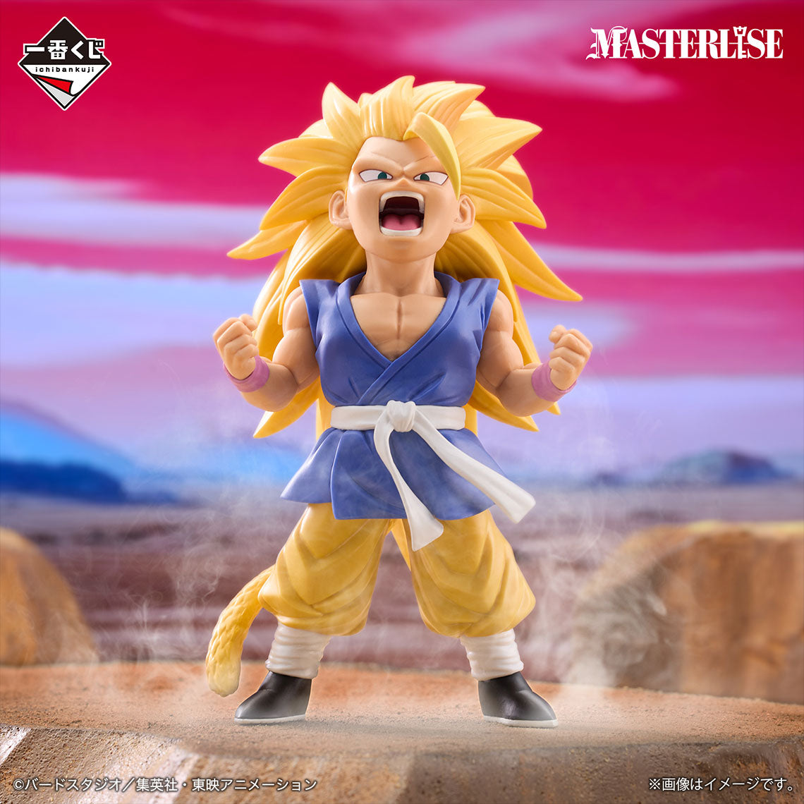 Ichiban Kuji Dragon Ball VS Omnibus Ultimate Super Saiyan 3 Son Goku: GT MASTERLISE