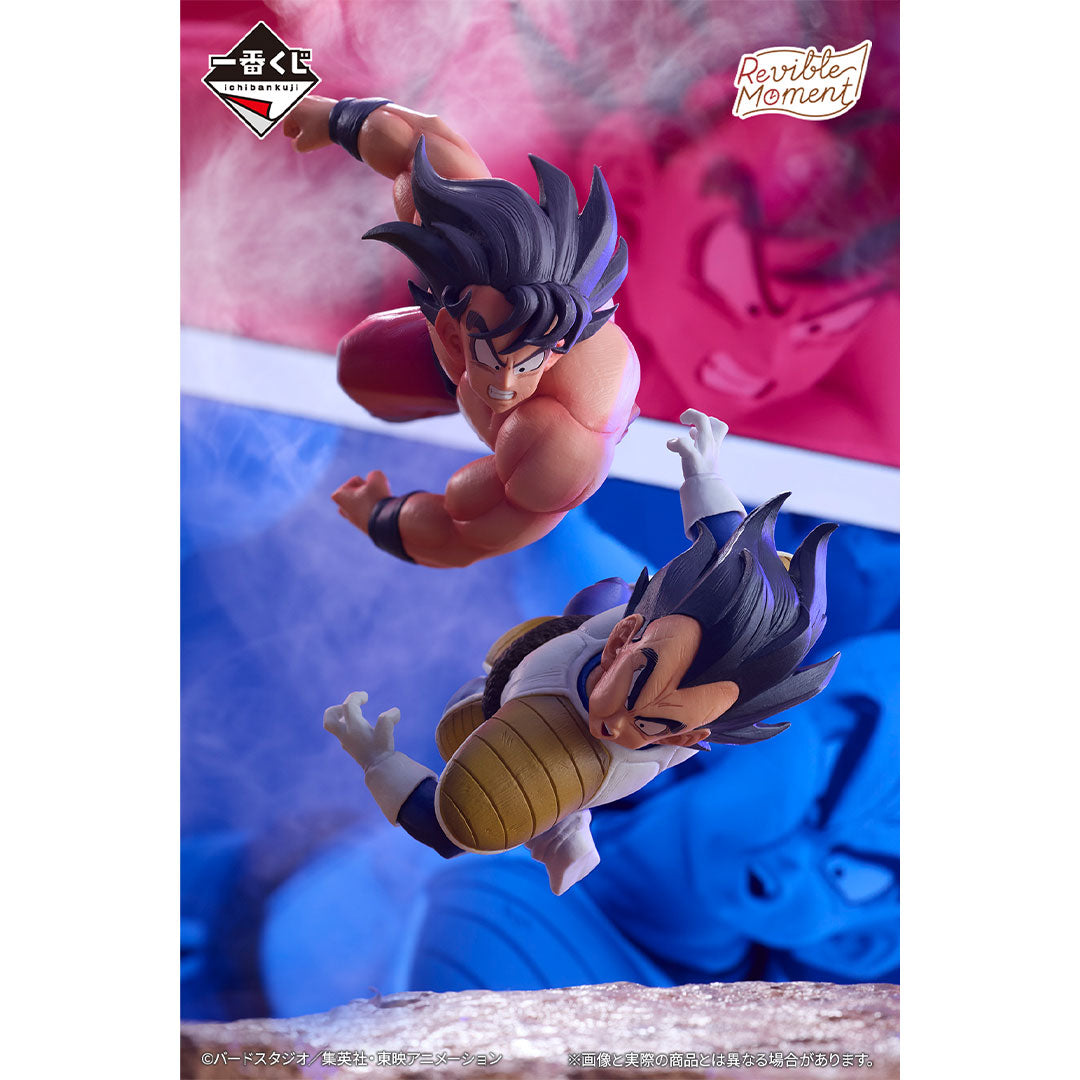 In Arrivo Dragon Ball Ichiban Kuji Dragon History