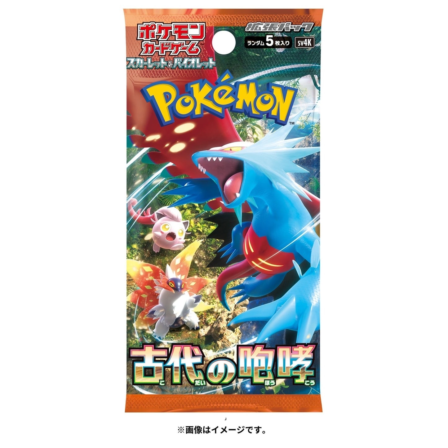 Pokémon Ancient Roar Pack