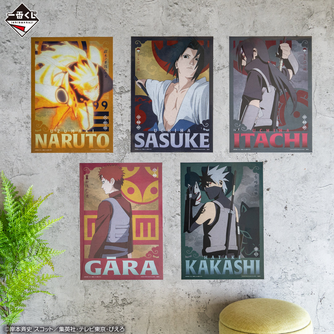 Pre-Order Ichiban Kuji Naruto (ナルト) - Poster