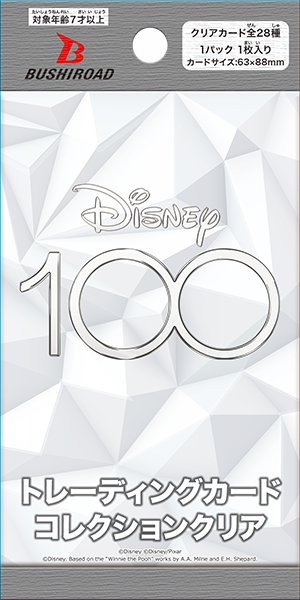 Disney 100 - Collection Clear - Bushiroad Pack