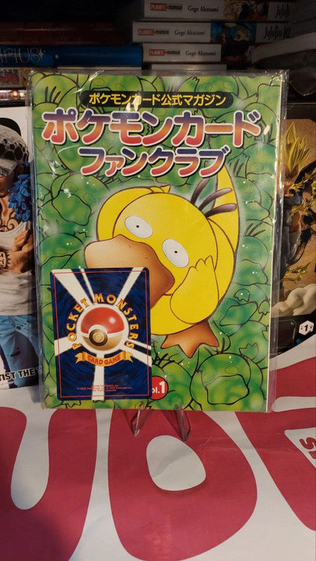 Pokemon Card Official Magazine Fan Club vol.1 + Fossil Psyduck card Giugno 1997
