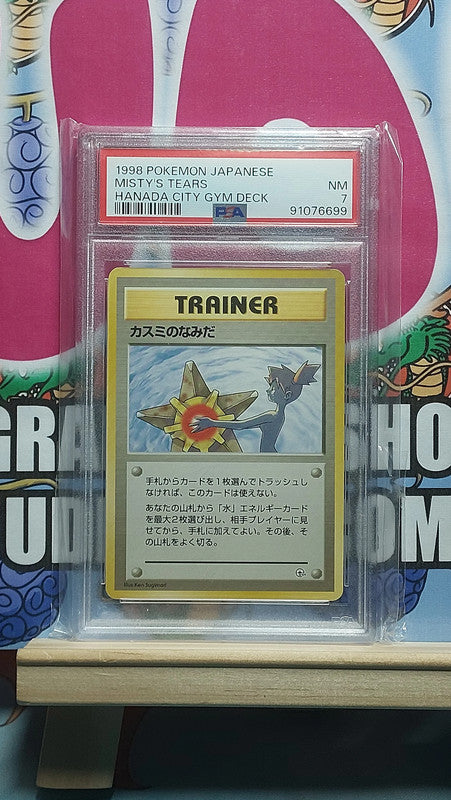 Pokemon Misty's Tears Banned PSA 7