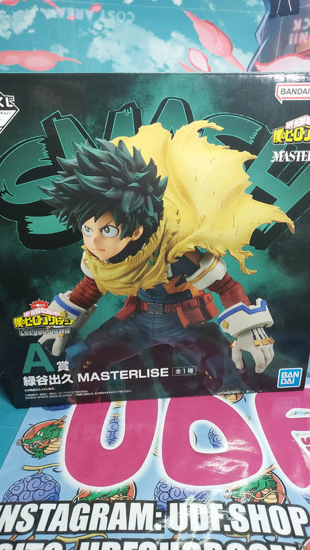 My Hero Academia Ichiban Kuji Midoriya Deku Figure