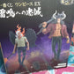 One Piece Ichiban kuji Kaido Figure