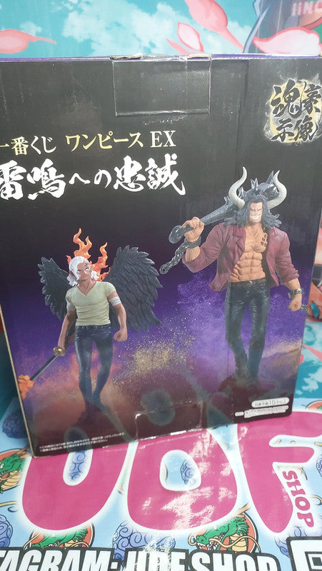 One Piece Ichiban kuji Kaido Figure