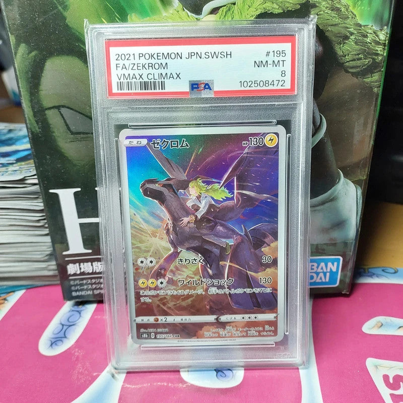 Pokémon Zekrom s8b 195/184 VMAX Climax PSA 8