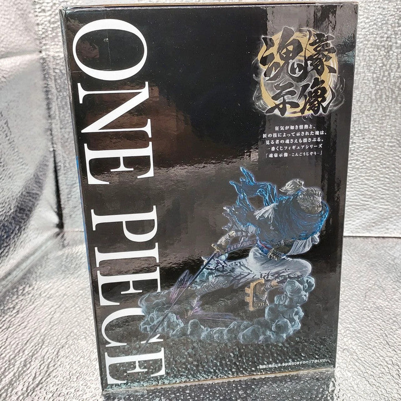 Ichiban Kuji One Piece Ex Ryuma