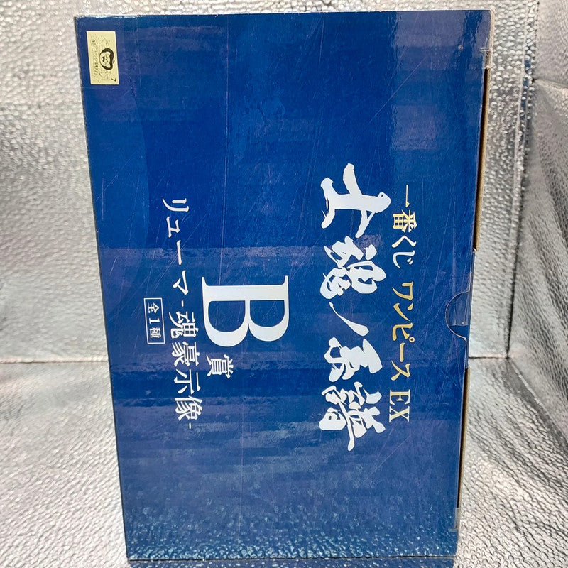 Ichiban Kuji One Piece Ex Ryuma