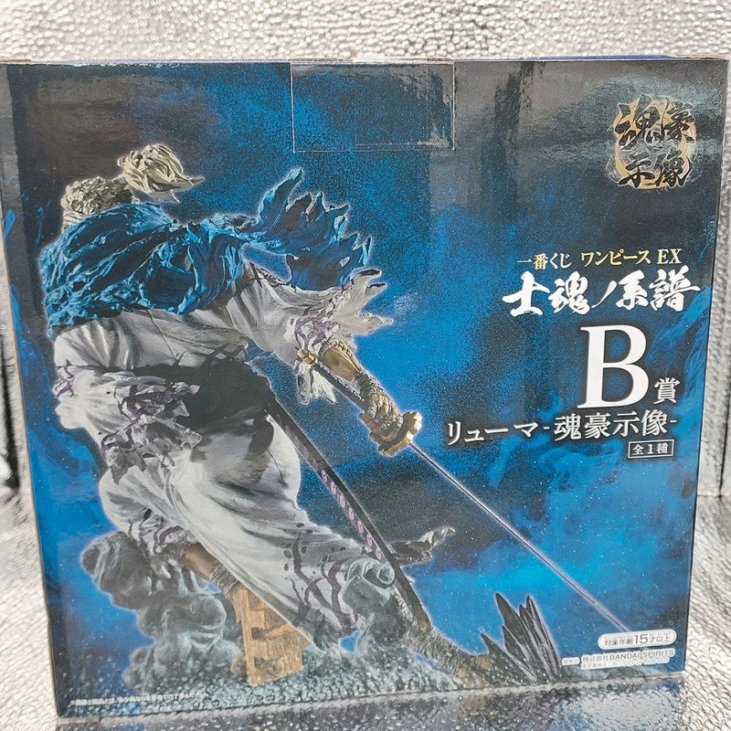 Ichiban Kuji One Piece Ex Ryuma