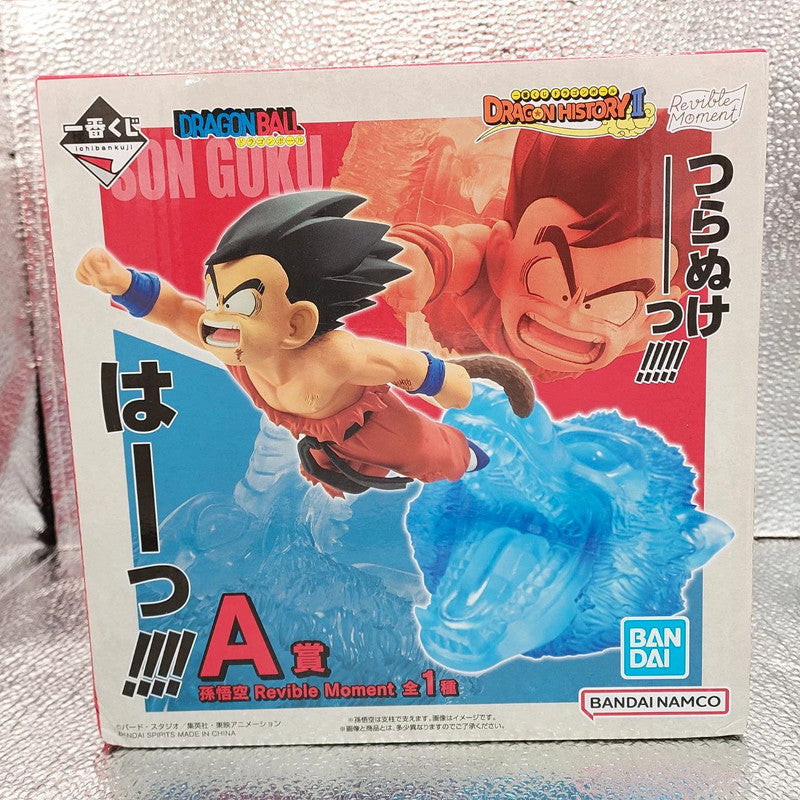Dragon Ball Ichiban Kuji Revible Moment Goku Pugno Dragone