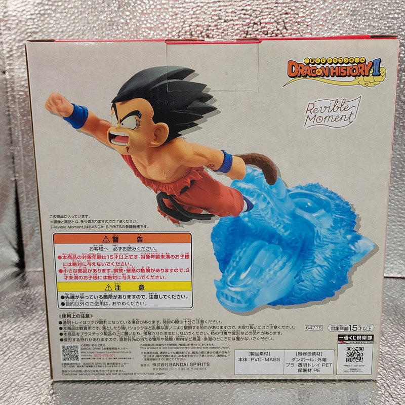 Dragon Ball Ichiban Kuji Revible Moment Goku Pugno Dragone