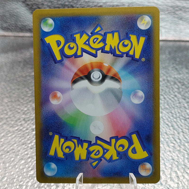 Pokémon Wobbuffet del Team Rocket sv10 103/098 The Glory of Team Rocket