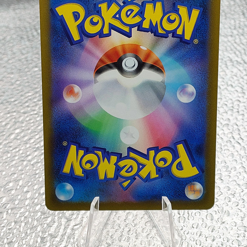 Pokémon Magikarp sv1a 080/073 Triplet Bea
