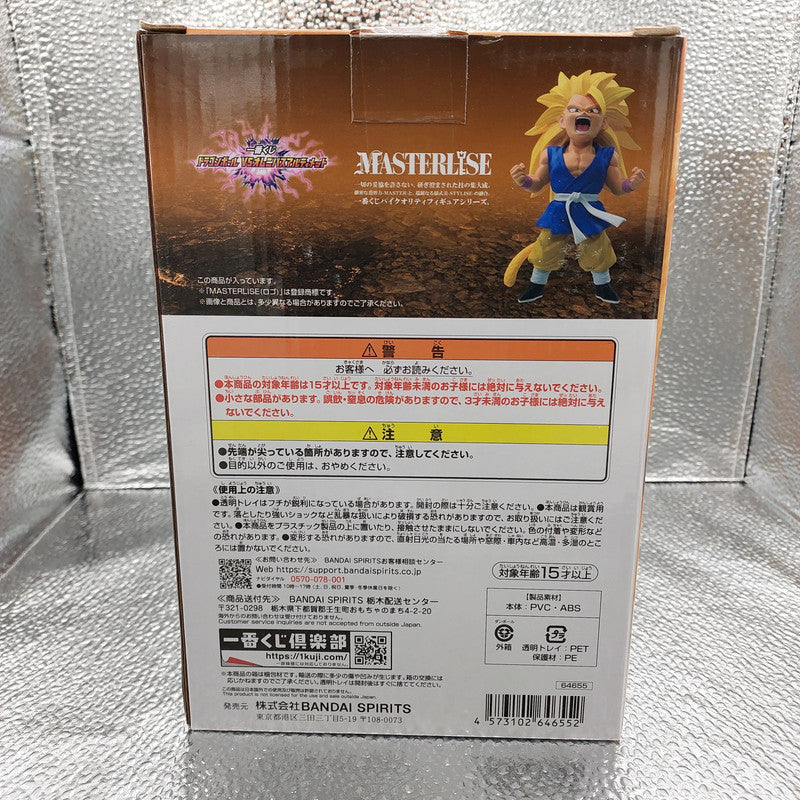 Ichiban Kuji Dragon Ball VS Omnibus Ultimate Super Saiyan 3 Son Goku: GT MASTERLISE