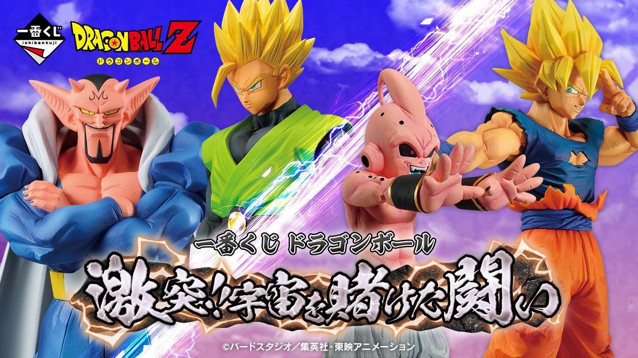 Pre-Order Pre-Order BANDAI Ichiban Kuji Dragon Ball Battle for the Universe Prize D Goku Figure