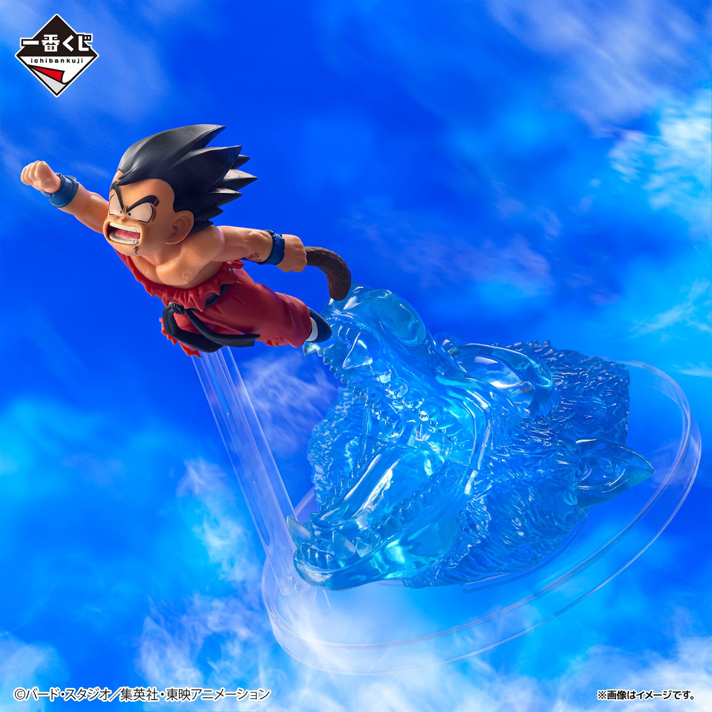 Dragon Ball Ichiban Kuji Revible Moment Goku Pugno Dragone