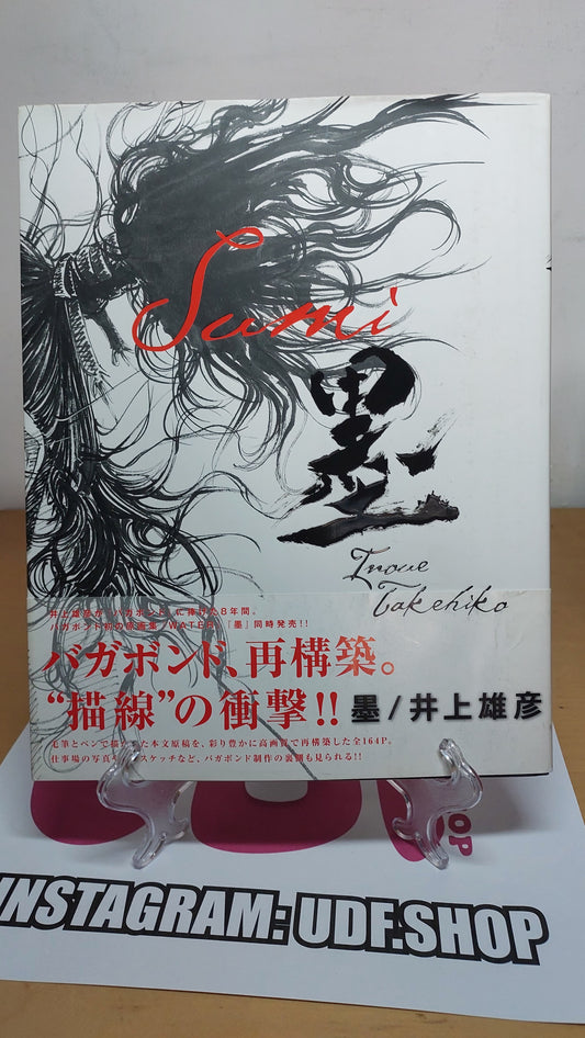 Sumi - Takehiko Inoue - Artbook