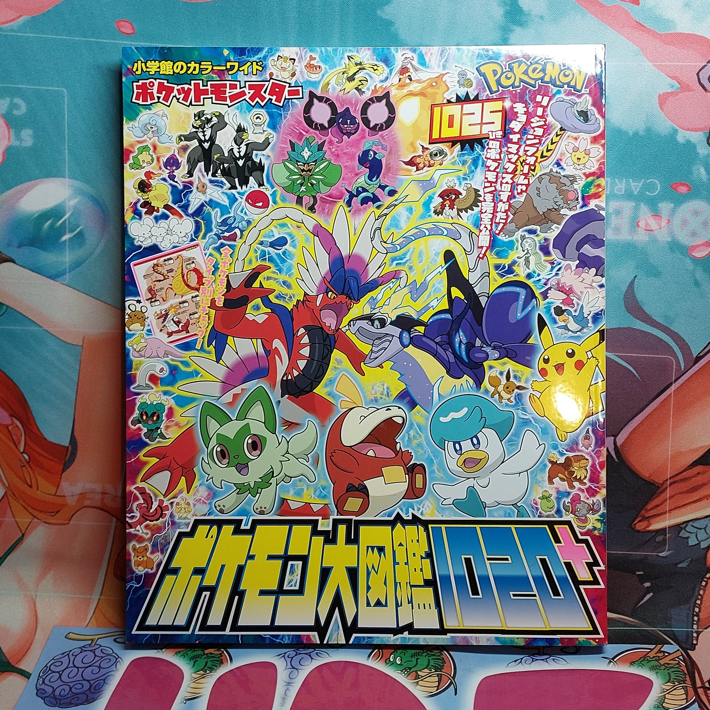 Enciclopedia Pokemon 1020+ Artbook