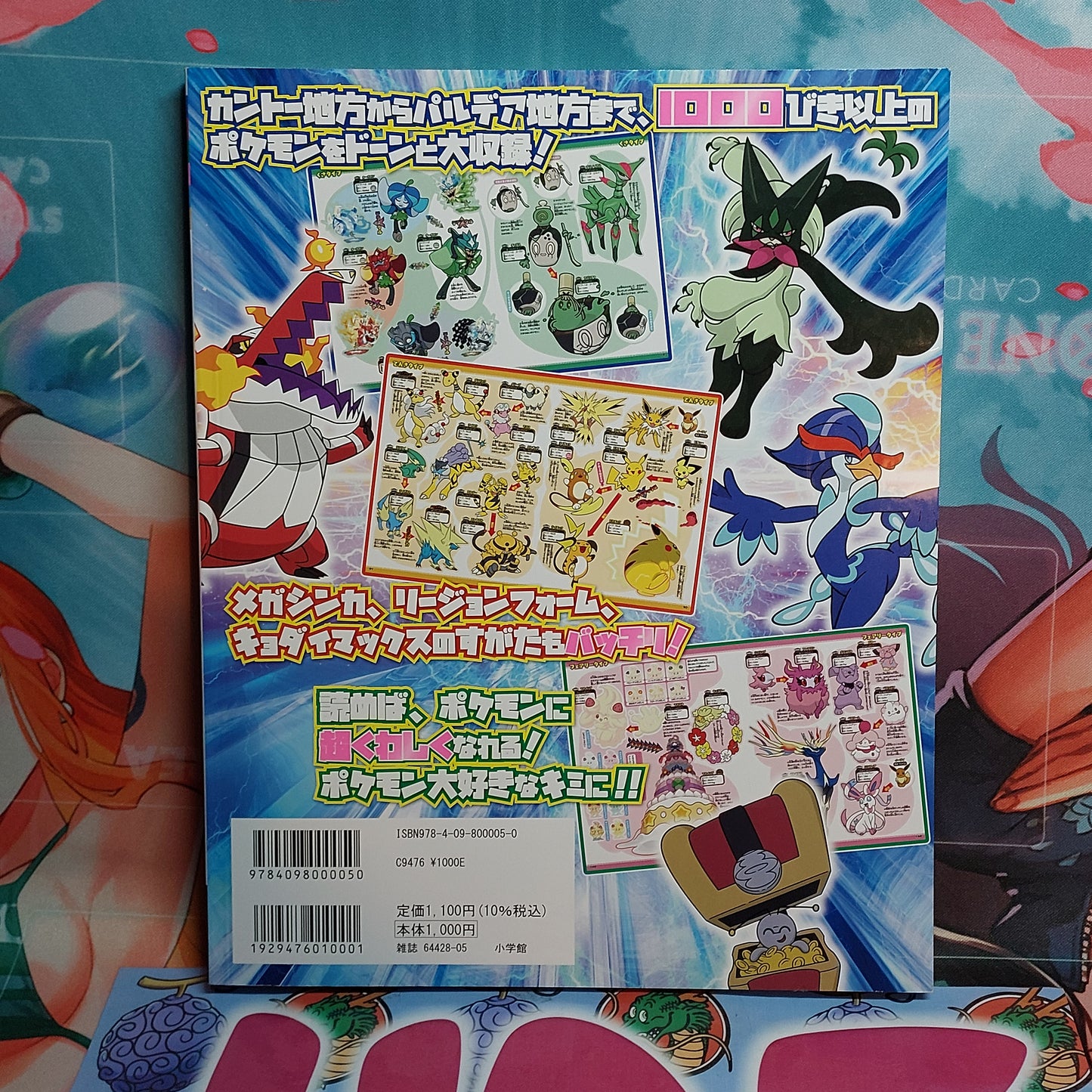 Enciclopedia Pokemon 1020+ Artbook