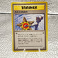 Pokémon Misty's Tears Banned Card Japan