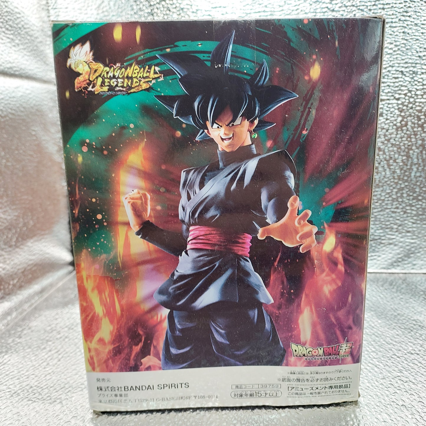 Dragon Ball Legends Collab Goku Black