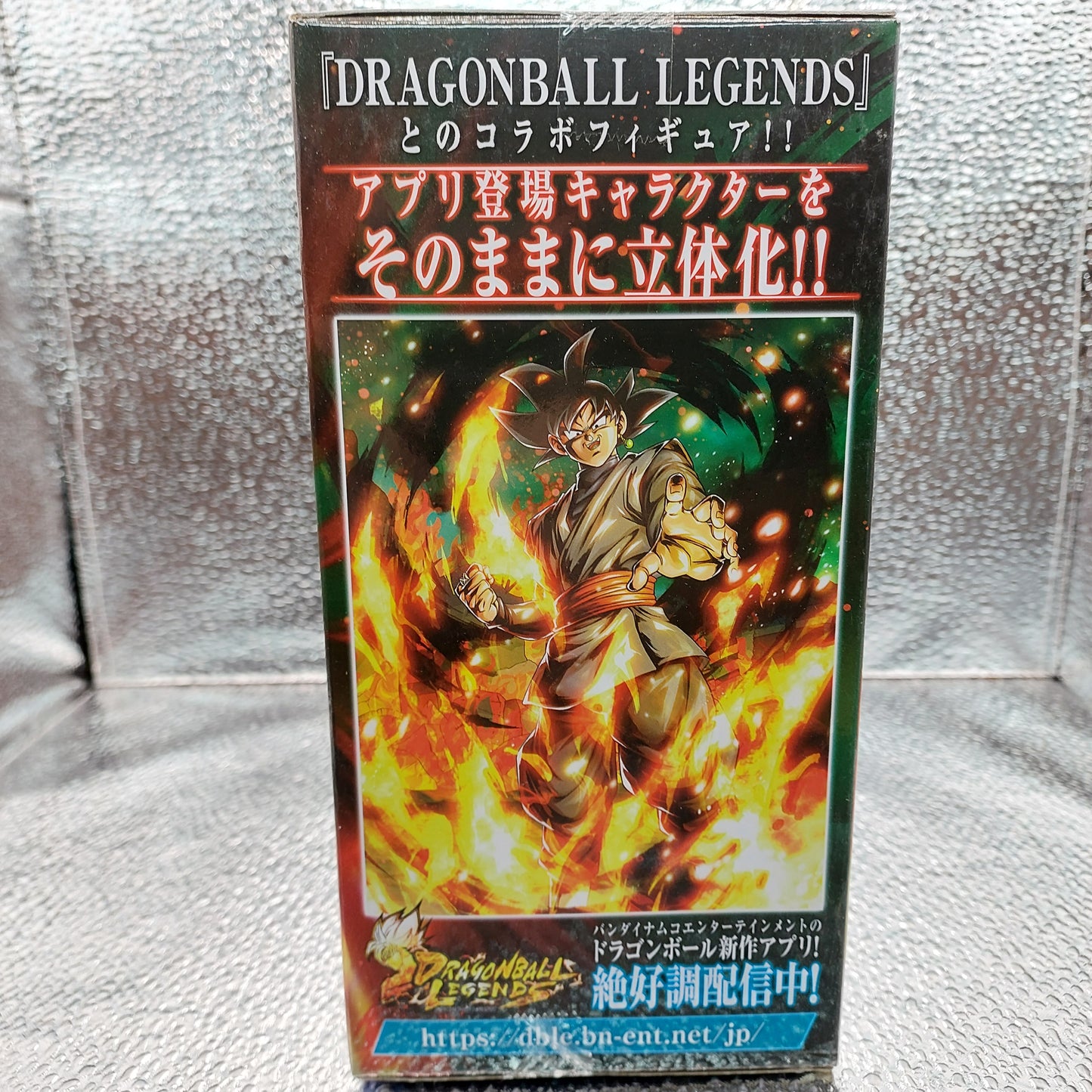 Dragon Ball Legends Collab Goku Black