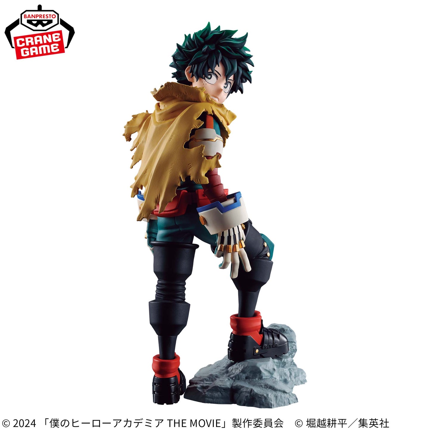 My Hero Academia Movie teaser visual Izuku Midoriya