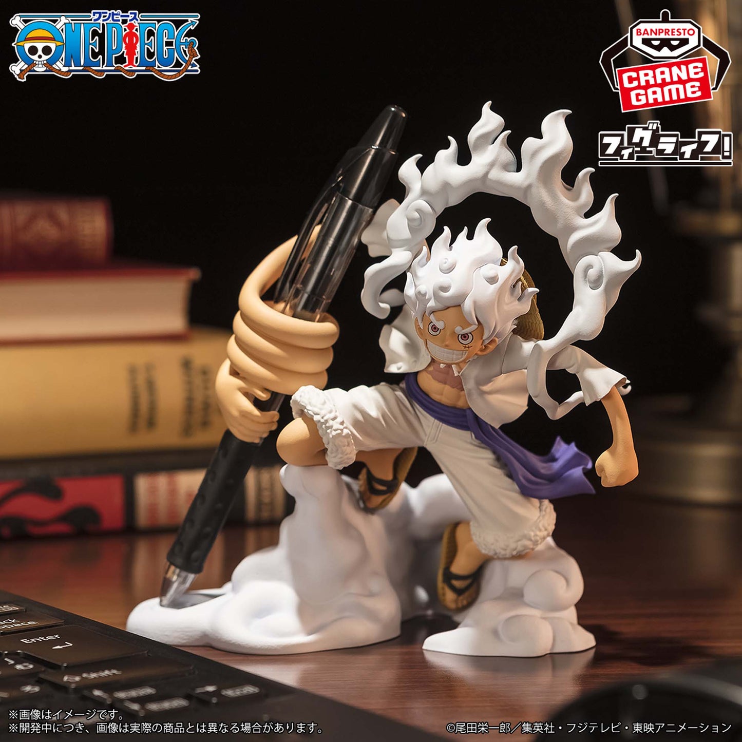 One Piece FigLife! Monkey D. Luffy - Gear 5 - vol.1