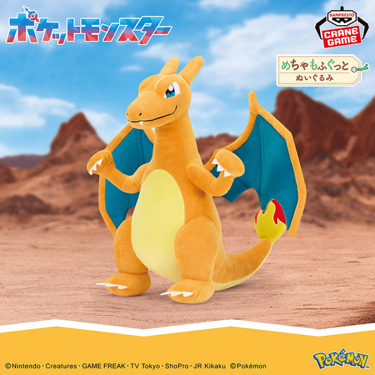 In Arrivo Pokemon Peluche Charizard