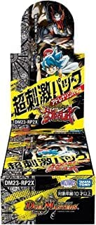 Pre-Order DM23-RP2X Duel Masters TCG Abyss Revolution Vol. 2 Ninja Ranbu