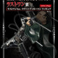 Pre-Order Ichiban Kuji Attack on Titan (進撃の巨人) - In Search of Freedom - Prize Final