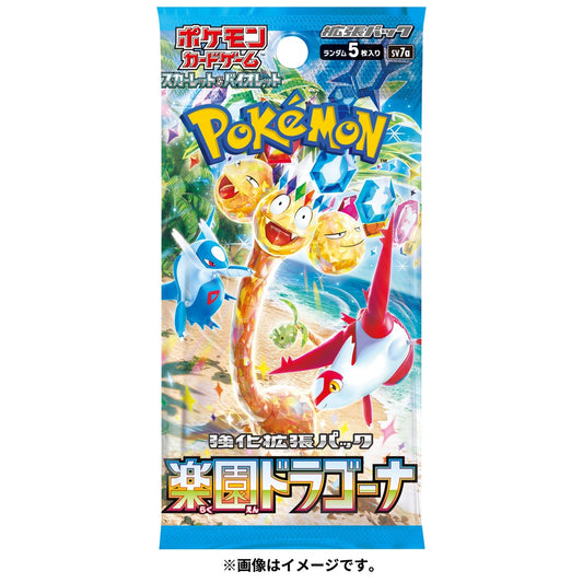 Pokémon Paradise Dragona Pack