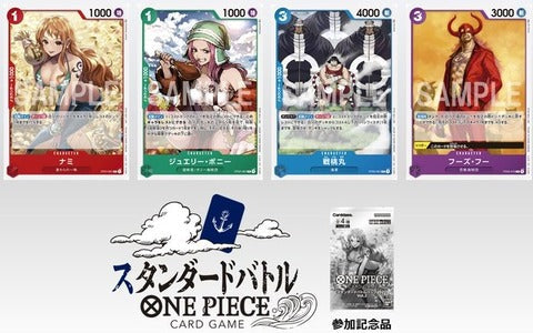 One Piece Card Game  "Standard Battle Pack vol.2"