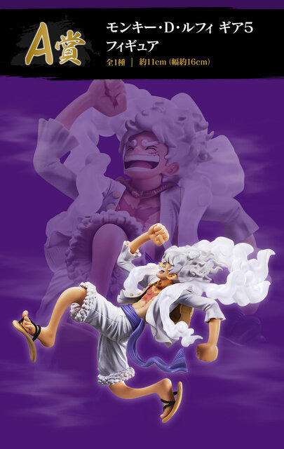 In Arrivo Ichiban Kuji One Piece - BEYOND THE LEVEL - Prize A