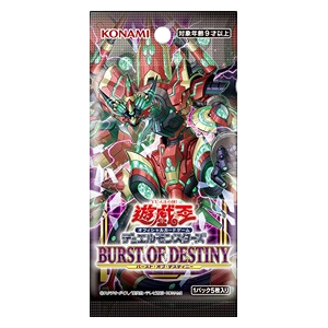 Yu-Gi-Oh! Burst of Destiny Pack Jap