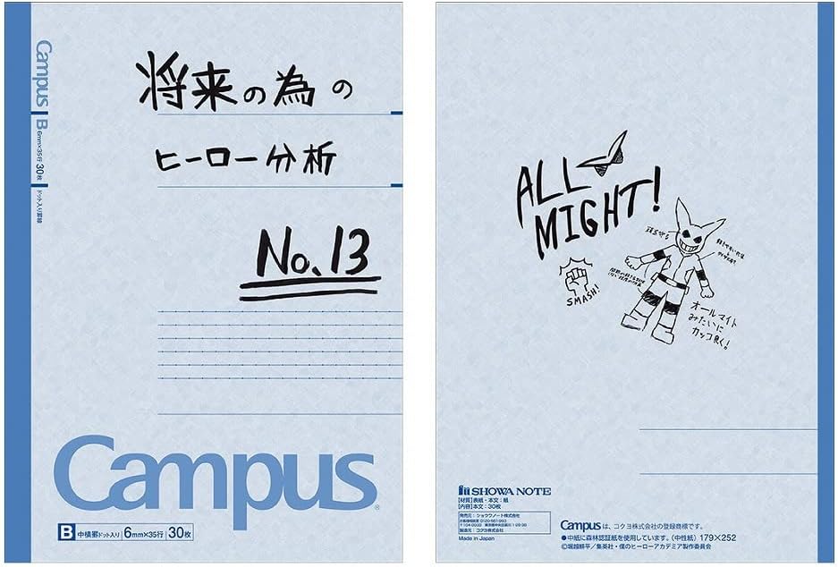 Showa Note - My Hero Academia - Campus Note