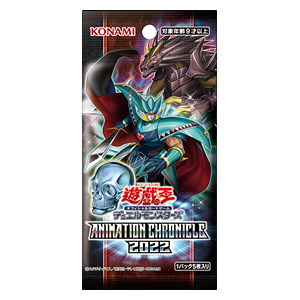 Yu-Gi-Oh! Animation Chronicle 2022 Pack Jap