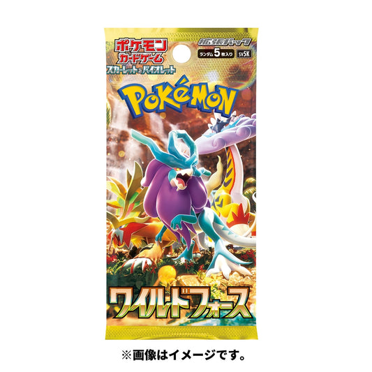 Pokémon Wild Force Pack