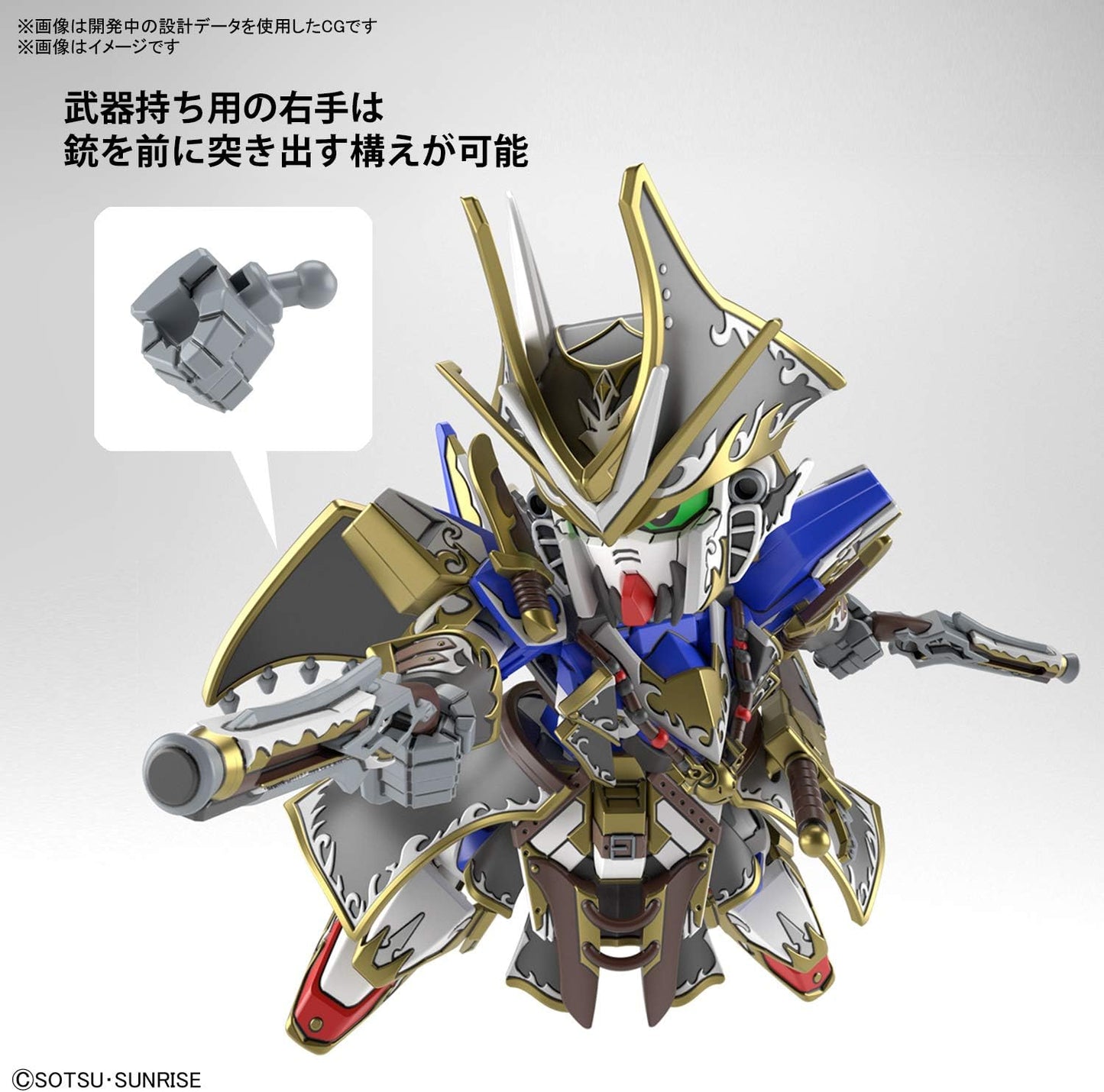 Bandai Hobby -  Gundam Model Kit - SDW Heroes Benjamin V2